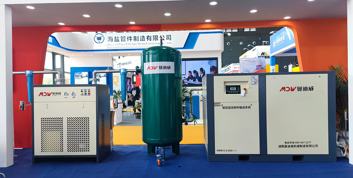 MDW Air Compressor participated in the 3rd China Hunan Changsha International Construction Machinery Exhibition