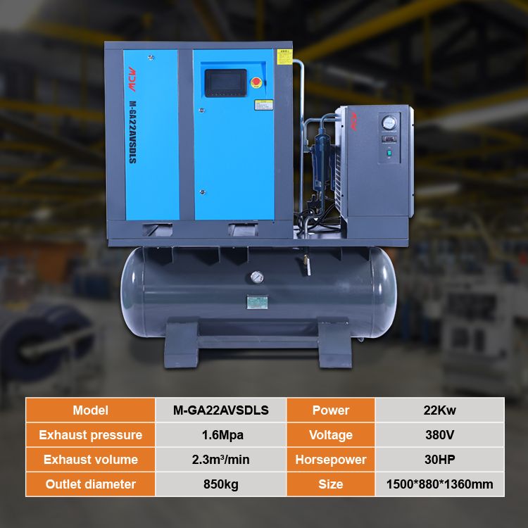 MDW- 22KW 30HP All In One Permanent Magnetic VSD Screw Air Compressor For Laser Cutting For 1000-3000w For Cnc Fiber Laser